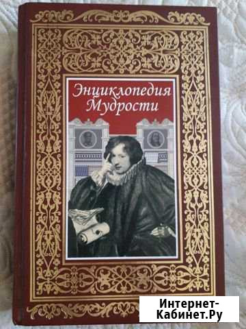 Книга Саратов - изображение 1