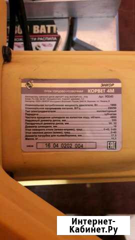 Торцевая пила Корвет 4м Рязань - изображение 1