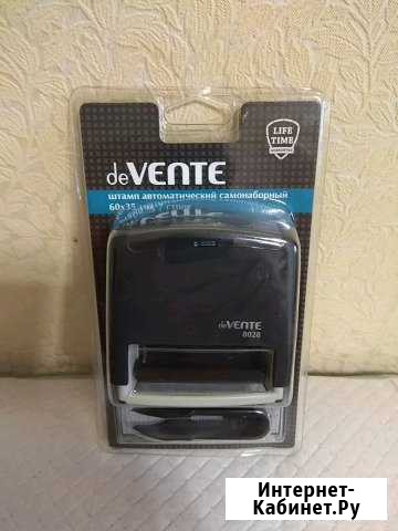 Штамп devente 8028 Белогорск - изображение 1