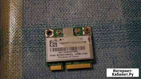 Модуль WI-FI broadcom (BCM94313HMG2L) Мурино