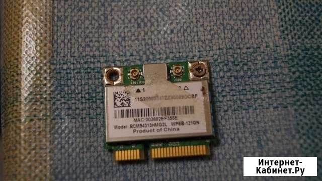 Модуль WI-FI broadcom (BCM94313HMG2L) Мурино - изображение 1