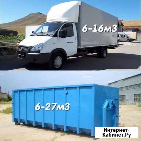 Вывоз мусора Газель 61216м3, пухто 6122027м3 Всеволожск - изображение 1