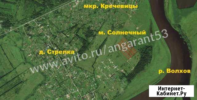 Участок 11.5 сот. (СНТ, ДНП) Великий Новгород - изображение 1