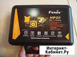 Фонарь fenix HP 20 с выносным блоком акб Красноярск - изображение 1
