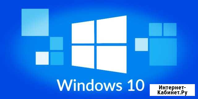 Windows 10 Pro. Цифровая лицензия. Активация Кольчугино - изображение 1