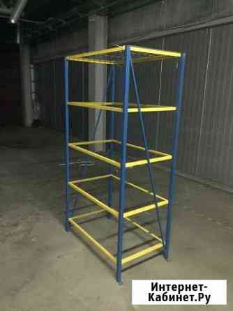 Стеллаж металлический Калининград