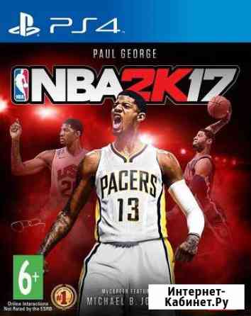 NBA 2k17 для PS4 Чита
