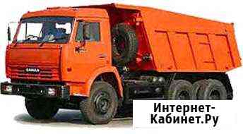 Доставка пгс, песка,земли.шлака Череповец