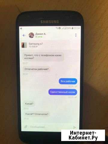 Продам или обменяю самсунг с7 Уссурийск - изображение 1