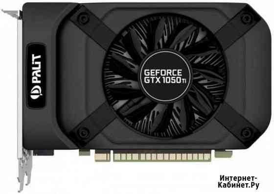 Geforce GTX 1050 Ti Альметьевск