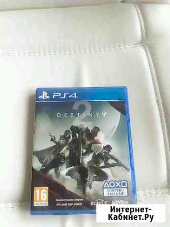 Диски для PS4 Люберцы