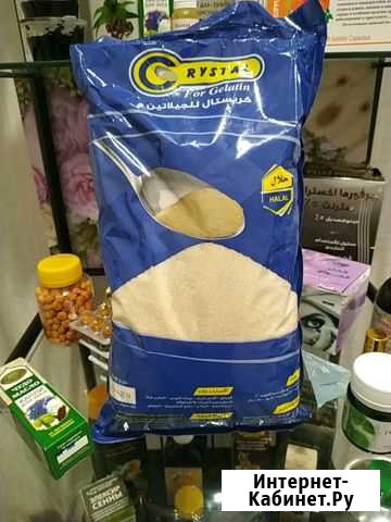 Желатин Халяль Египет Казань - изображение 1