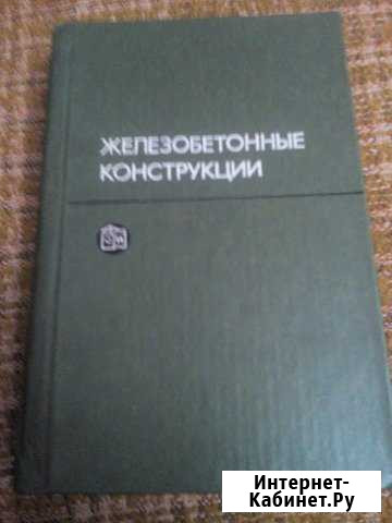 Ж/б конструкции Шуя - изображение 1