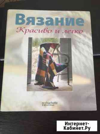 Вязание. Журнал Ковров