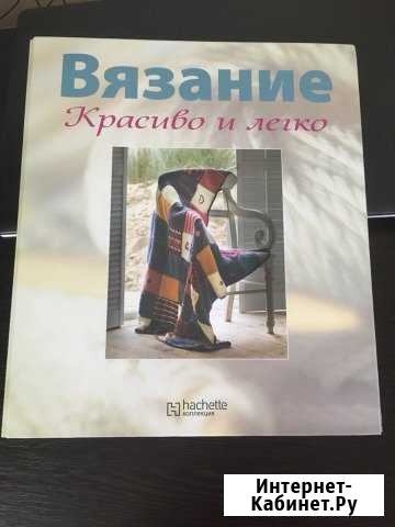 Вязание. Журнал Ковров - изображение 1