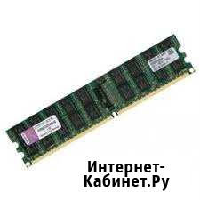 Новая память DDR2 Вязьма - изображение 1
