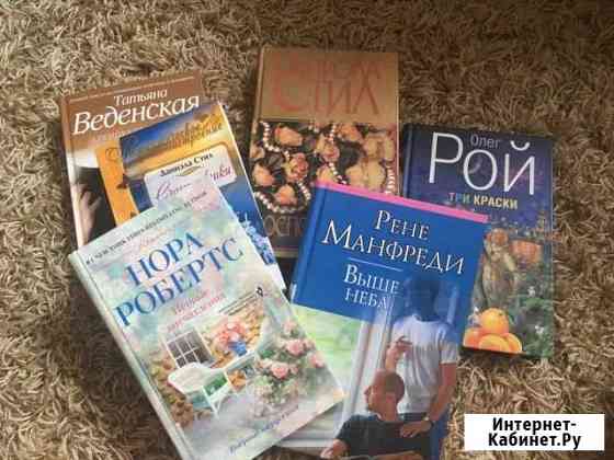 Книги Печора