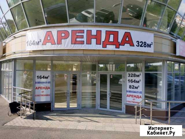 Помещение свободного назначения, 328 кв.м. Подольск - изображение 1