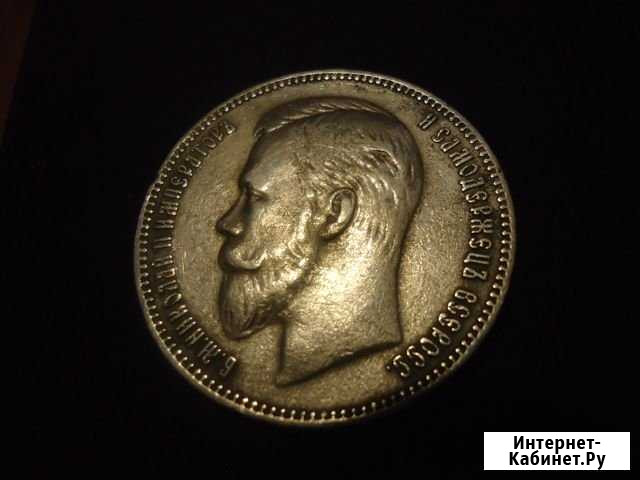 Рубль 1907 Тюмень - изображение 1