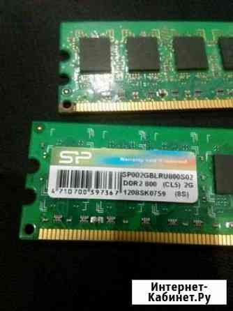 Память DDR2 2 GB (2 штуки) Старый Оскол