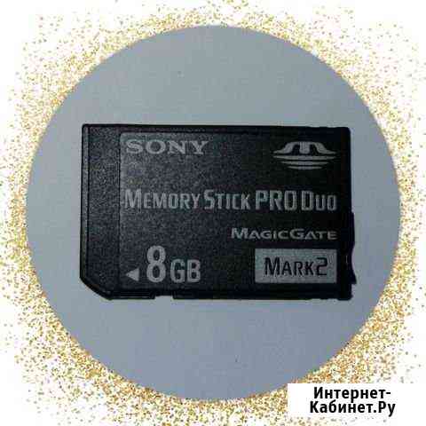 Memory Stick Pro Duo 8GB Электросталь