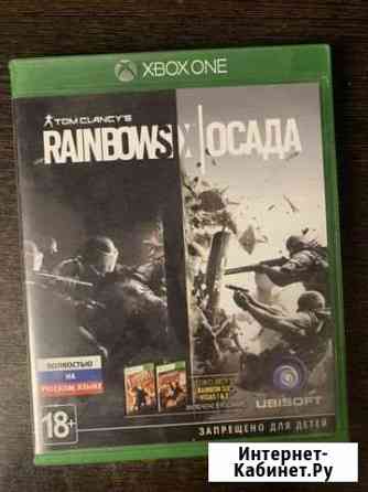 RainBow Six Осада для Xbox One Балабаново