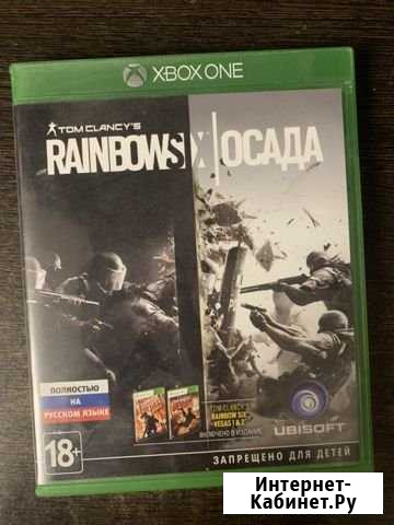 RainBow Six Осада для Xbox One Балабаново - изображение 1