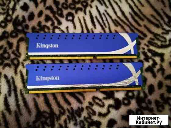 8 Гб 1600 mhz Ddr3 тайминги C9, HyperX Краснодар