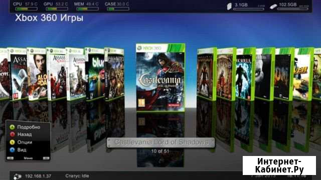 Freeboot xbox 360 Slim Fat E Муром - изображение 1