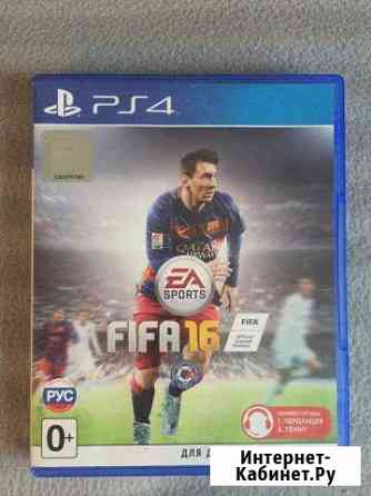 PS4 fifa16 Арзамас