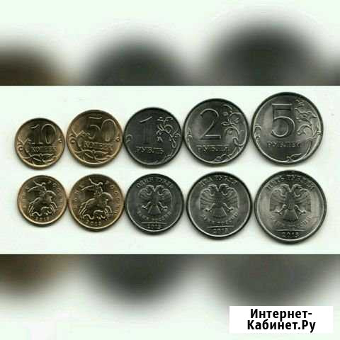 Набор 2013 спмд. Мешковые. Есть опт по 25. Редкие Сыктывкар - изображение 1