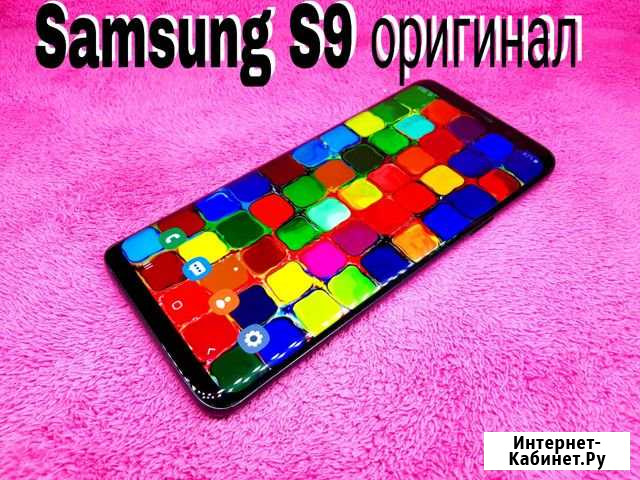 SAMSUNG S9 2/сим Лиловый Оригинал Петропавловск-Камчатский - изображение 1
