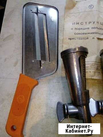 Нож для капусты, насадки-соковыжималки Калининград - изображение 1