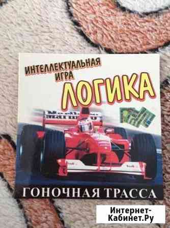 Настольная игра для детей про спортивные машины Челябинск