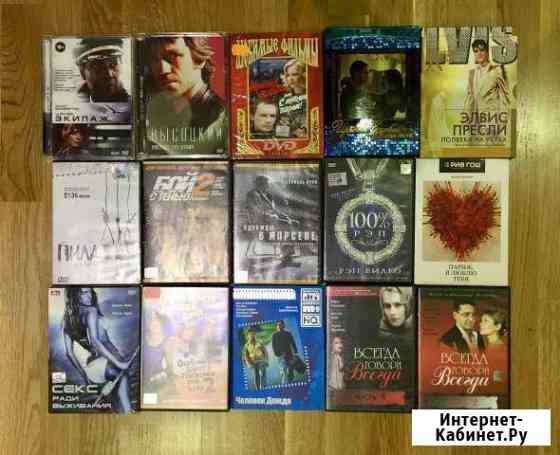 DVD диски Архангельск