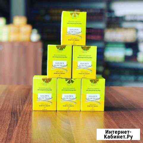 Golden slim pills для похудения Хасавюрт