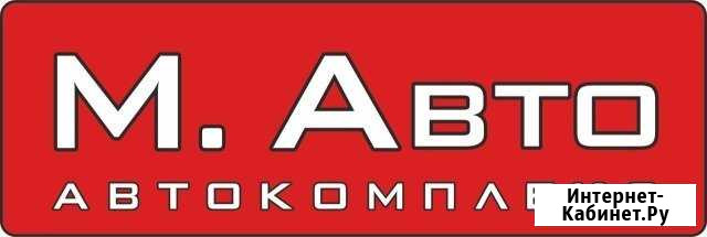 Требуется автослесарь, ученик автослесаря Ставрополь - изображение 1
