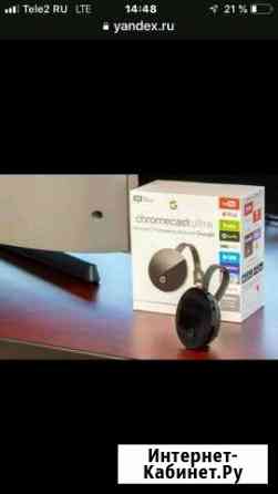 Chromecast ultra Новороссийск