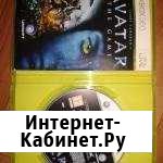 Диск Аватар Свердлова - изображение 1