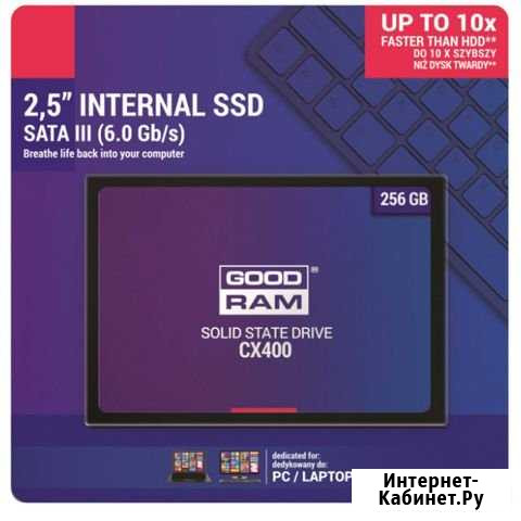 Накопитель SSD goodram CX400 256GB Калининград - изображение 1