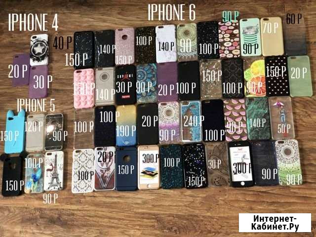 Чехлы на iPhone Екатеринбург - изображение 1