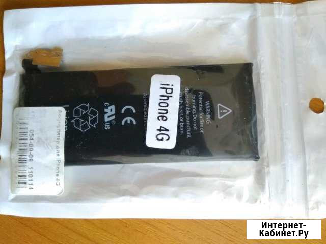 Батарея для iPhone Великий Новгород - изображение 1