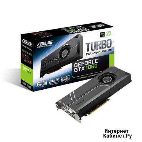 Продам Asus GTX1060 6GB Turbo на гарантии Магнитогорск