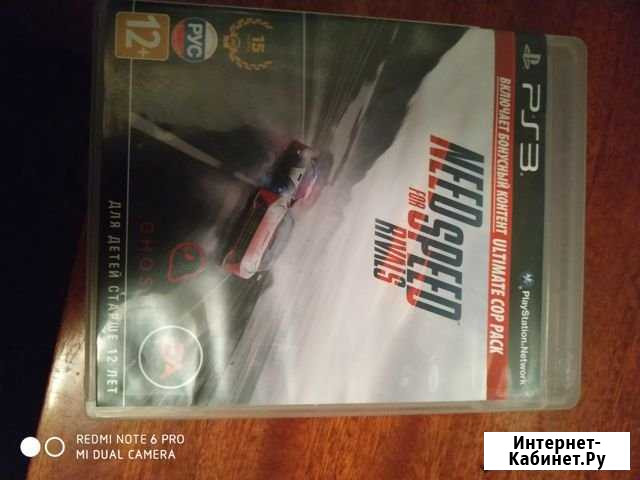 Игры ps3 Каспийск - изображение 1