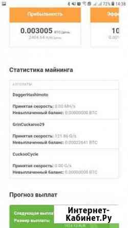 Майнинг фермы GTX 1070 (4шт. по 6 карт) Ставрополь