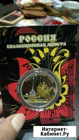 Монета Астрахань - изображение 1