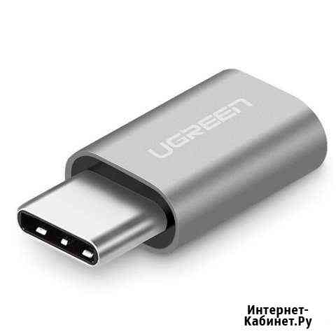 Адаптер / переходник micro USB - Type-C Нижний Новгород