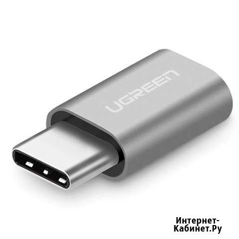 Адаптер / переходник micro USB - Type-C Нижний Новгород - изображение 1