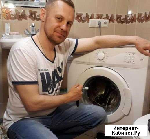 Ремонт Стиральных машин Сургут - изображение 1