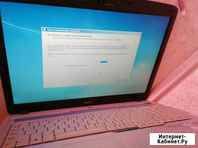 Acer 7520g Дедовичи - изображение 1